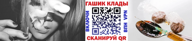 Купить наркотик Муром Конопля  Галлюциногенные грибы  МЕФ  БУТИРАТ  СОЛЬ 