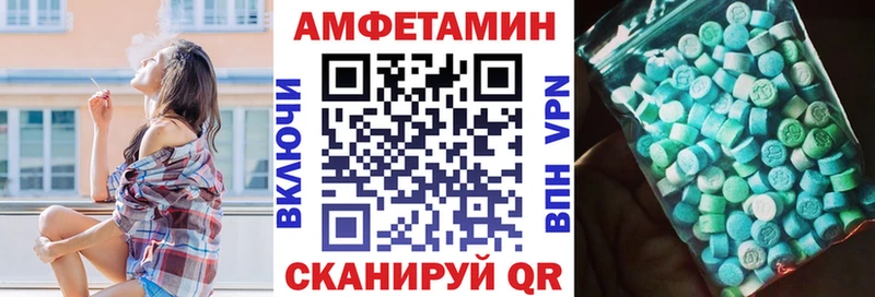 АМФЕТАМИН 97%  наркота  Муром 