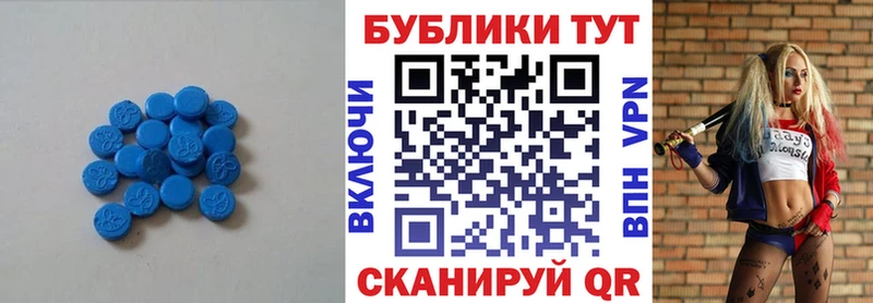 omg сайт Муром Экстази круглые как найти закладки