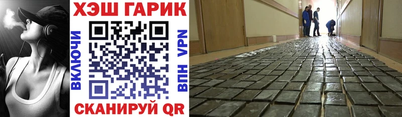ГАШИШ хэш  мега ТОР  Муром 