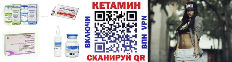 КЕТАМИН ketamine  сколько стоит  Муром 