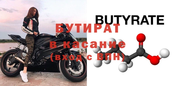 ALPHA PVP Верхнеуральск