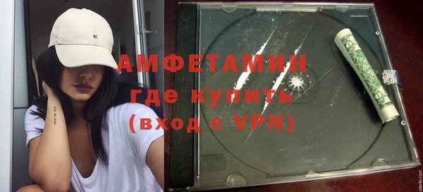 бошки Верхний Тагил