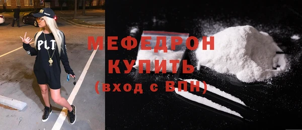бошки Верхний Тагил