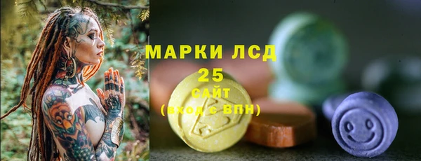 MESCALINE Верея