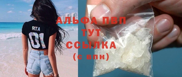бошки Верхний Тагил