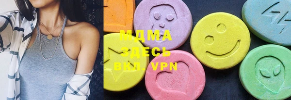 ALPHA PVP Верхнеуральск