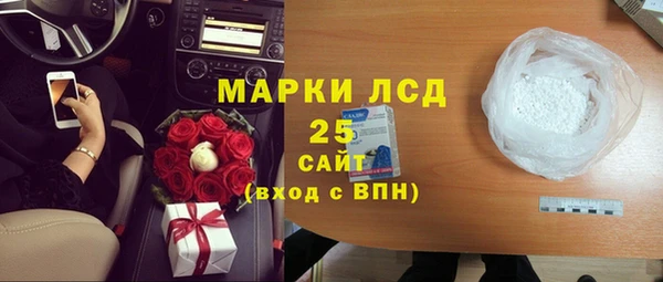 MESCALINE Верея