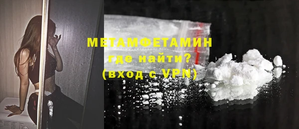 ALPHA PVP Верхнеуральск