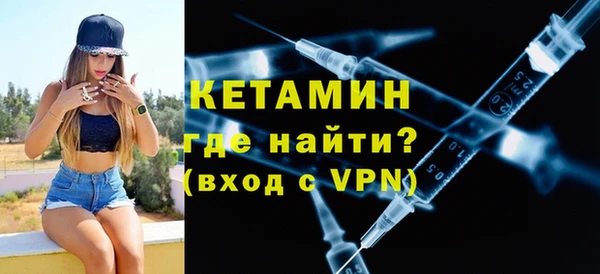ALPHA PVP Верхнеуральск