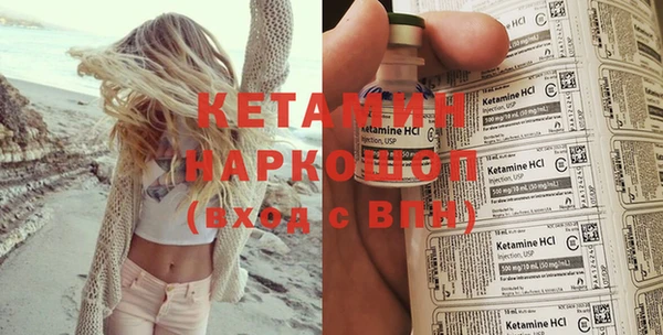 бошки Верхний Тагил