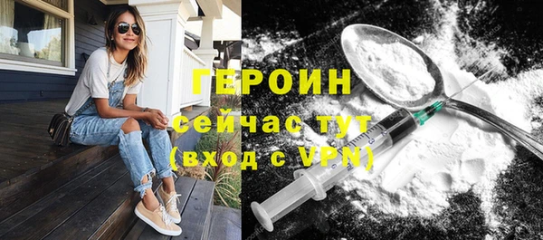 бошки Верхний Тагил