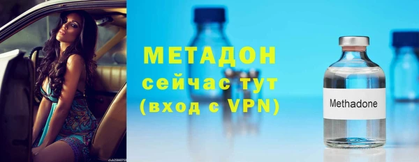 бошки Верхний Тагил