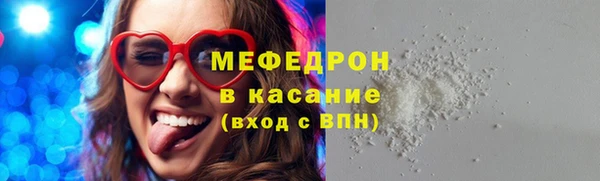 стаф Киреевск