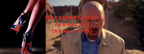 ALPHA PVP Верхнеуральск