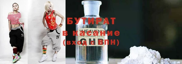бошки Верхний Тагил