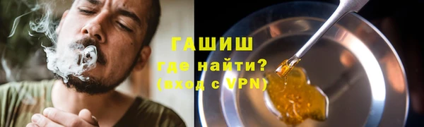 бошки Верхний Тагил