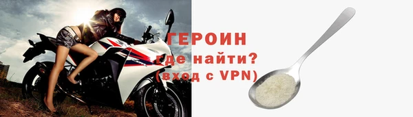 бошки Верхний Тагил