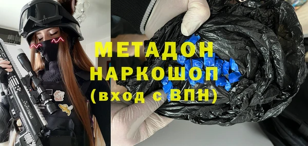 MESCALINE Верея