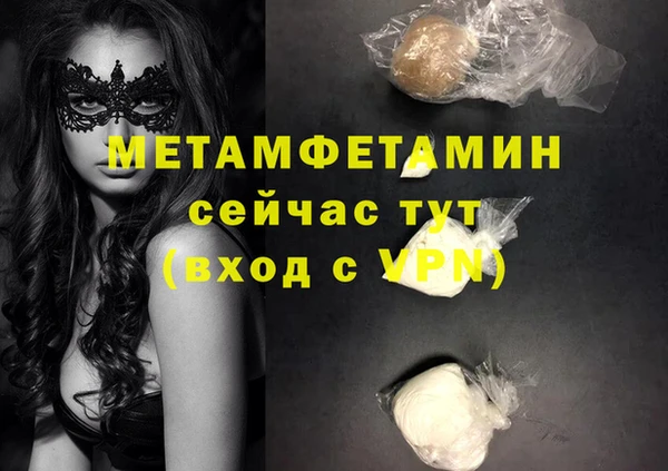MESCALINE Верея