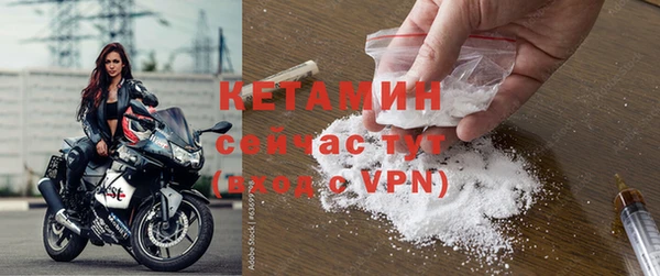 бошки Верхний Тагил