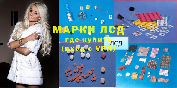 MESCALINE Верея