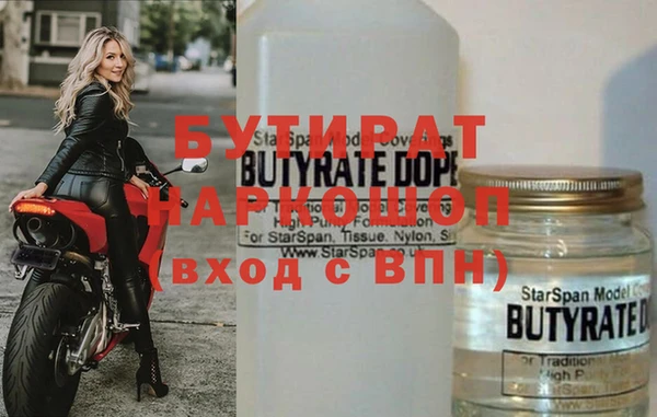 ALPHA PVP Верхнеуральск