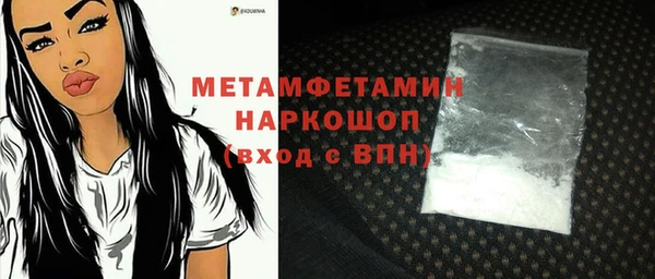бошки Верхний Тагил