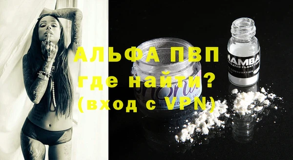 MESCALINE Верея