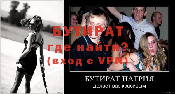 бошки Верхний Тагил