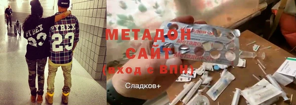 бошки Верхний Тагил