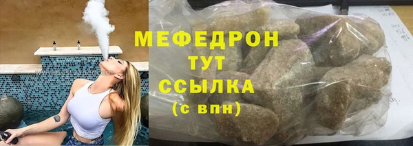 бошки Верхний Тагил