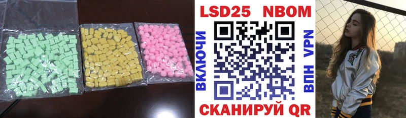 Лсд 25 экстази кислота  купить закладку  Муром 