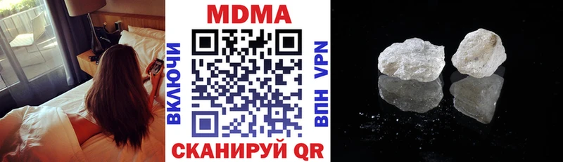 наркошоп Муром МДМА Molly