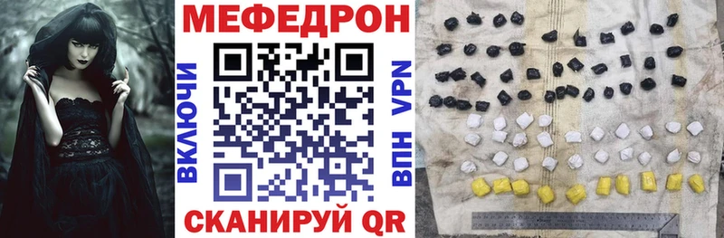 Мефедрон VHQ  Муром 