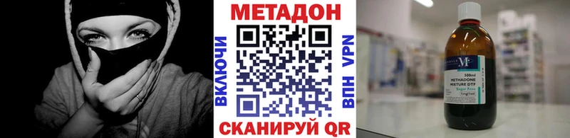 МЕТАДОН VHQ  Муром 