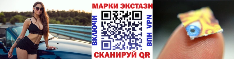 Марки N-bome 1,5мг  Муром 